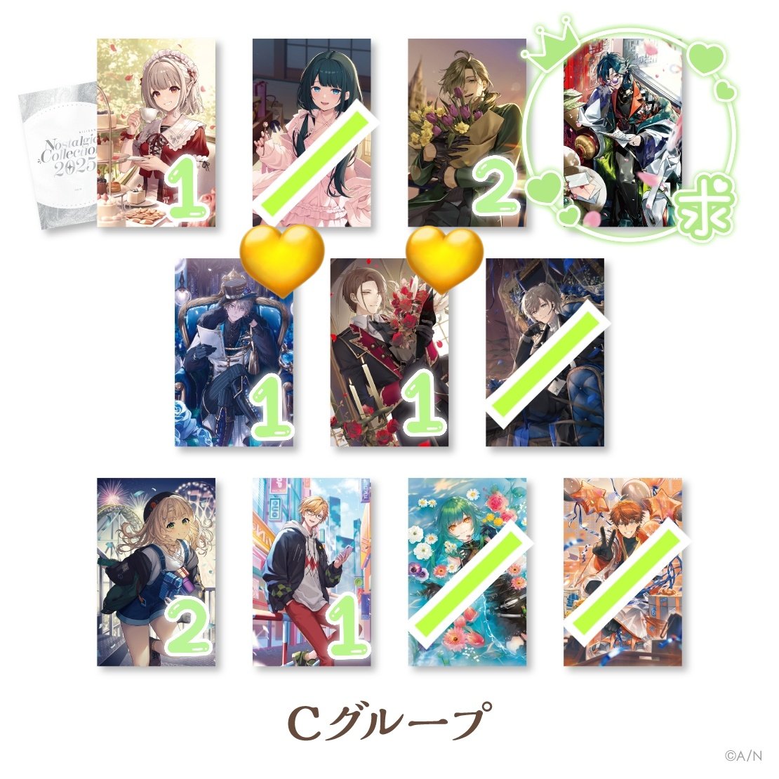 kanma1968's tweet photo. [交換希望] にじさんじ ノスタルジアコレクション2025 ランダムコレクションカード

求:🌂🕸∞･🔑🐍5･😈🛸1＞
       🦋⏳･🫖🌿･🚪😈･🔮🌌各1枚
(画像4枚目参考)

譲:画像1～3枚参考

郵送交換希望です。
詳しくは下記リプに記載⤵ https://t.co/JoXJ04BOuu