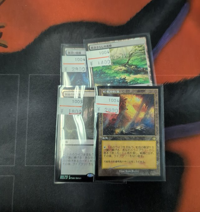 【#MisMagic入荷情報】
エッチングFoilキレイですね！

新緑の地下墓地　　　1800～
虹色の眺望　　　　　2800～

入荷いたしました！
お求めはMisteriaまで！
#mtgjp