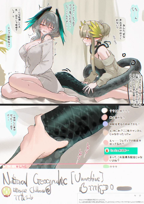しゃり…しゃり… 