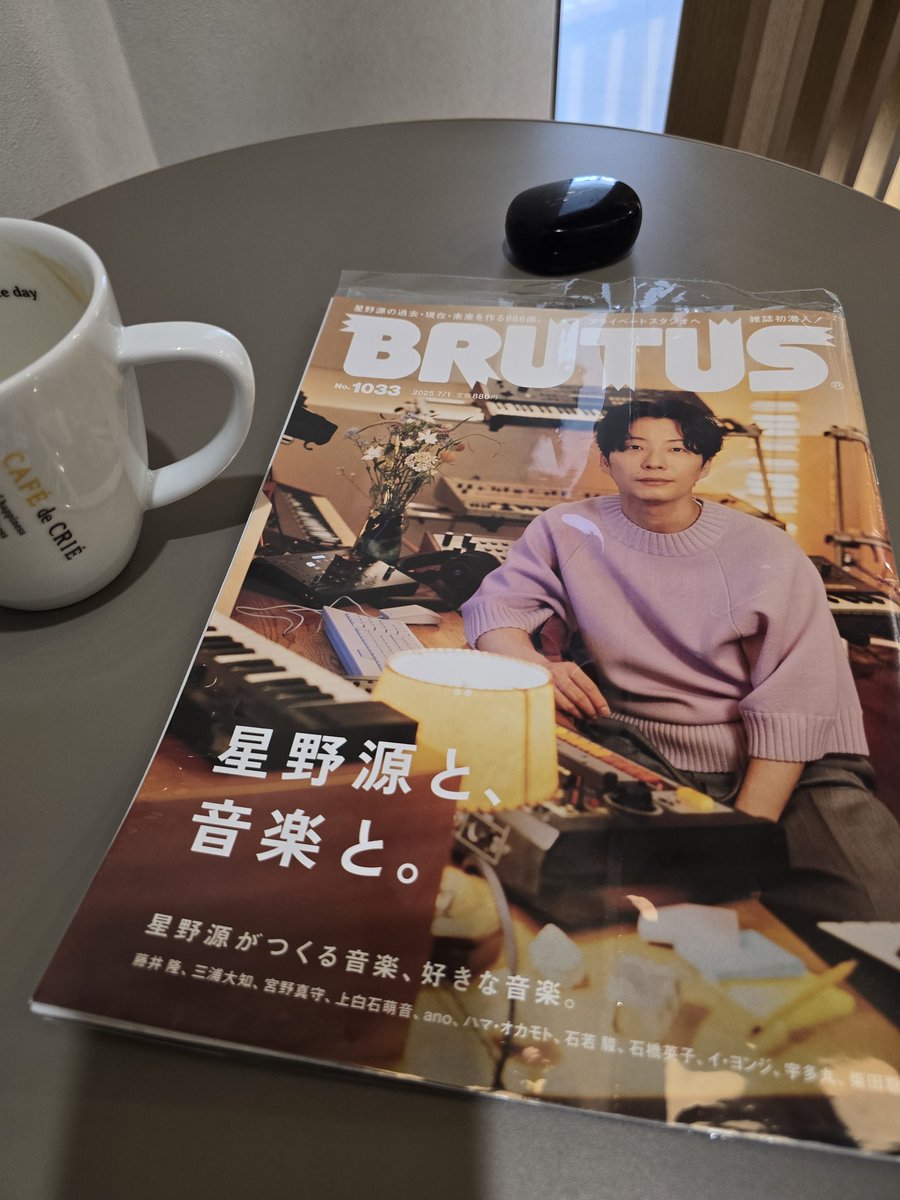 星野源プロフ推奨専用 ○ WORK Star Motion Graphic 2025 星野源さんの新曲 Star のMV