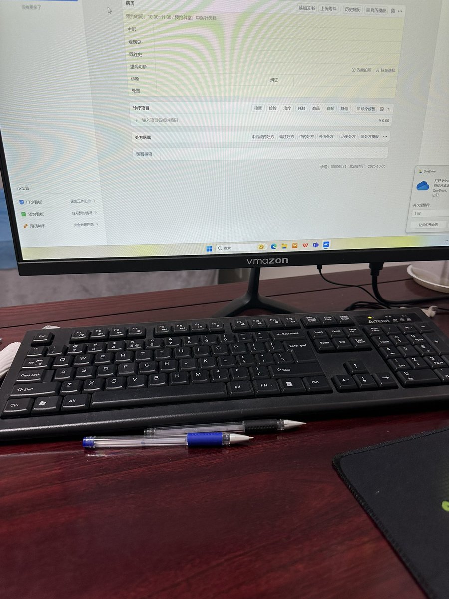 TCMSD_L's tweet photo. ���雨天没人来看病 https://t.co/ckvi4cTTaP