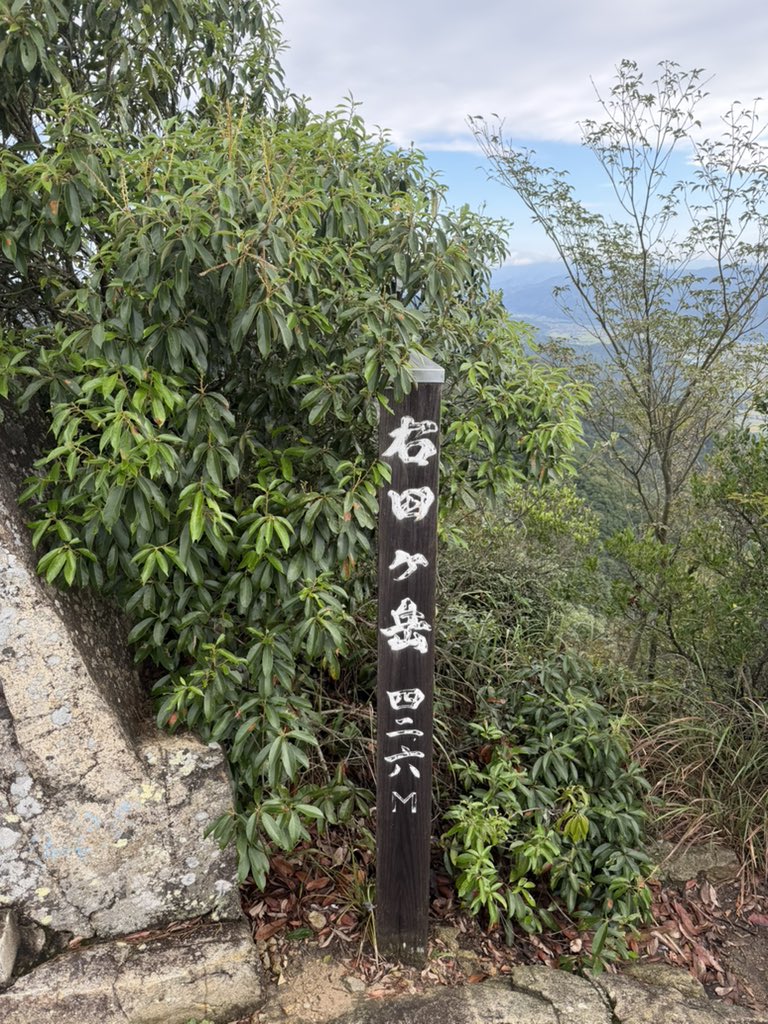 tatsuya4435's tweet photo. 1ヶ月半ぶりの右田ヶ岳😆 https://t.co/qJvpD7ZS6k