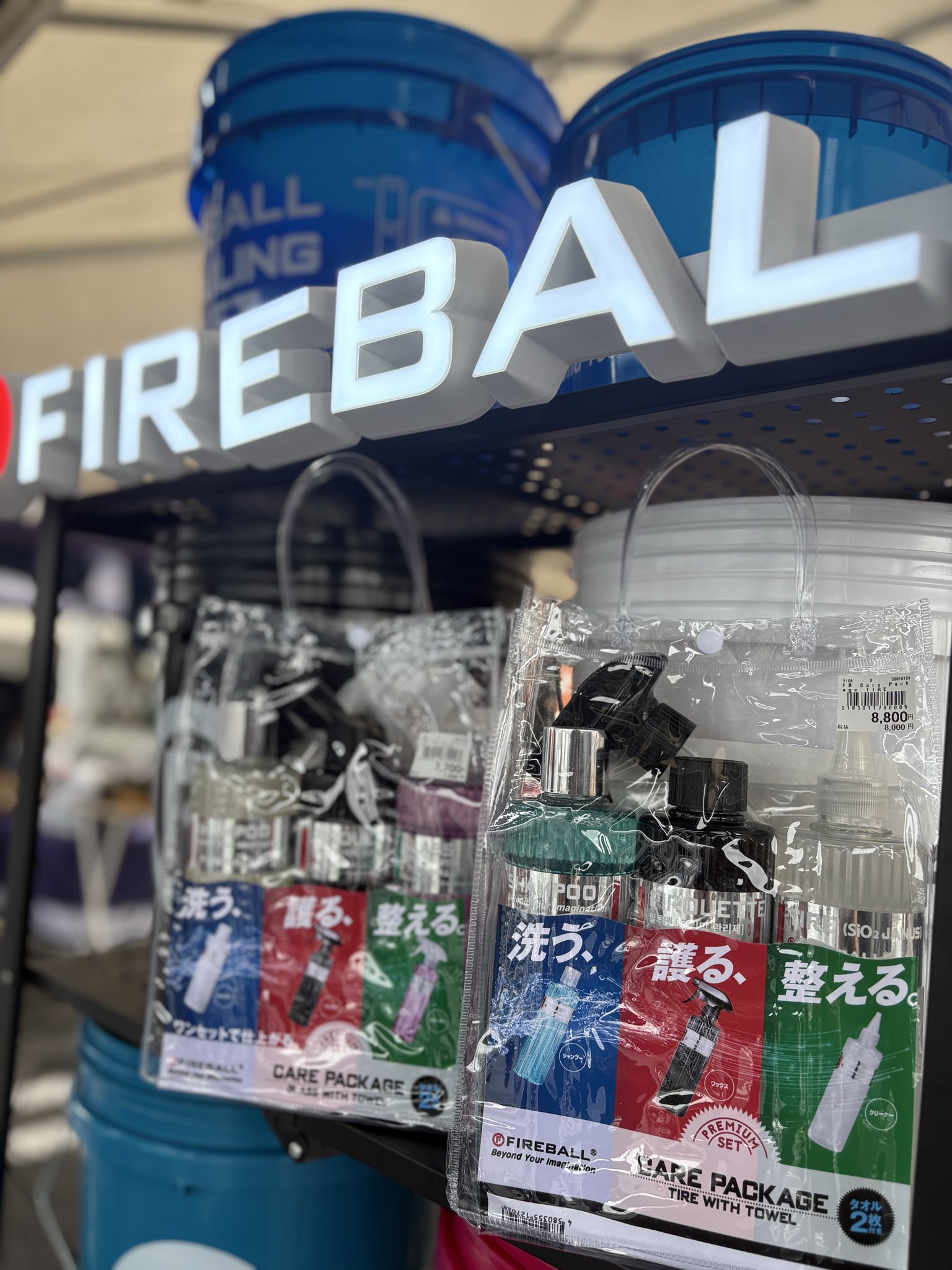 Fireball Japan (ファイヤーボール ジャパン) (@FireballJapan) / X