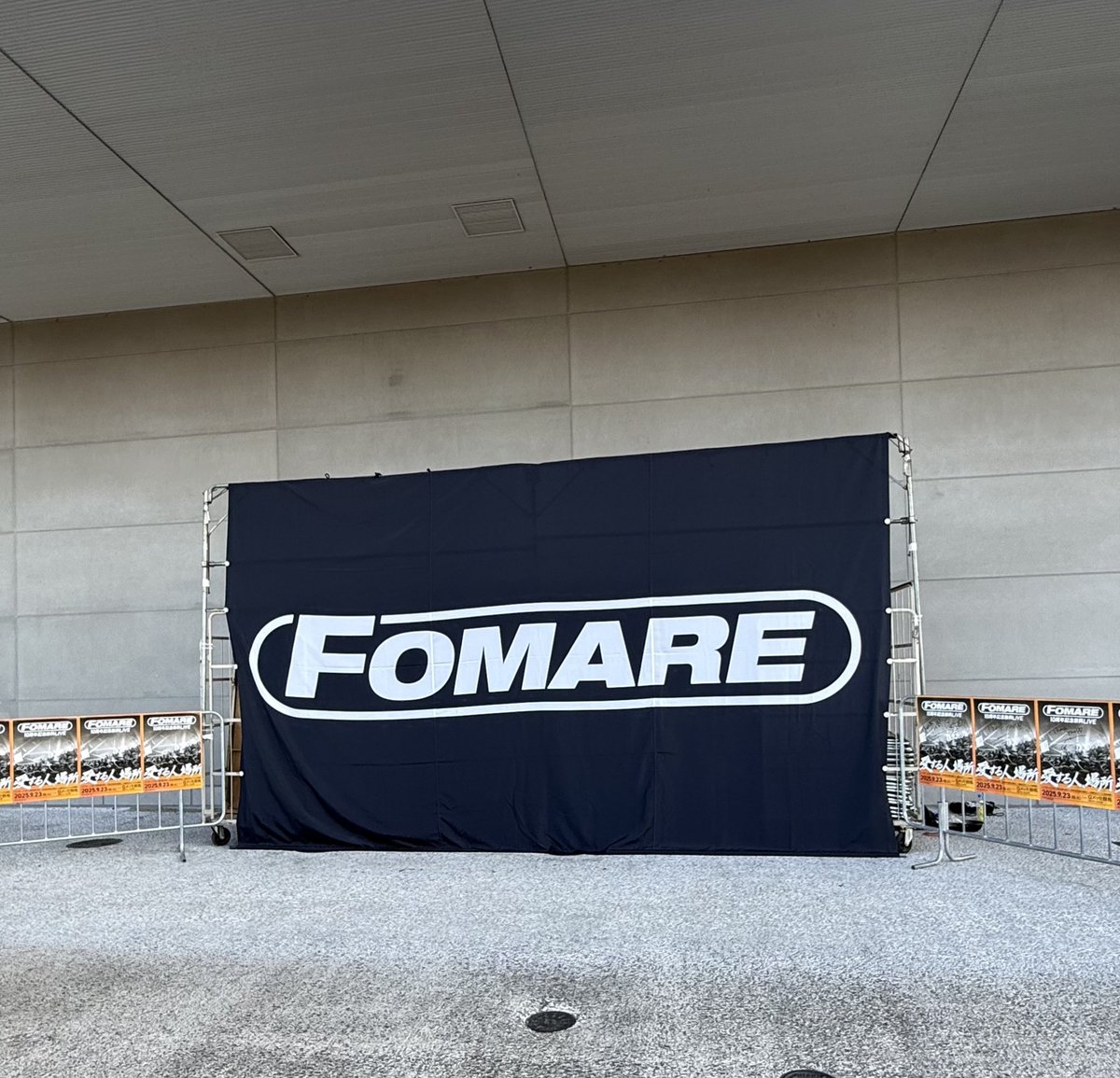 fomare - Search / X