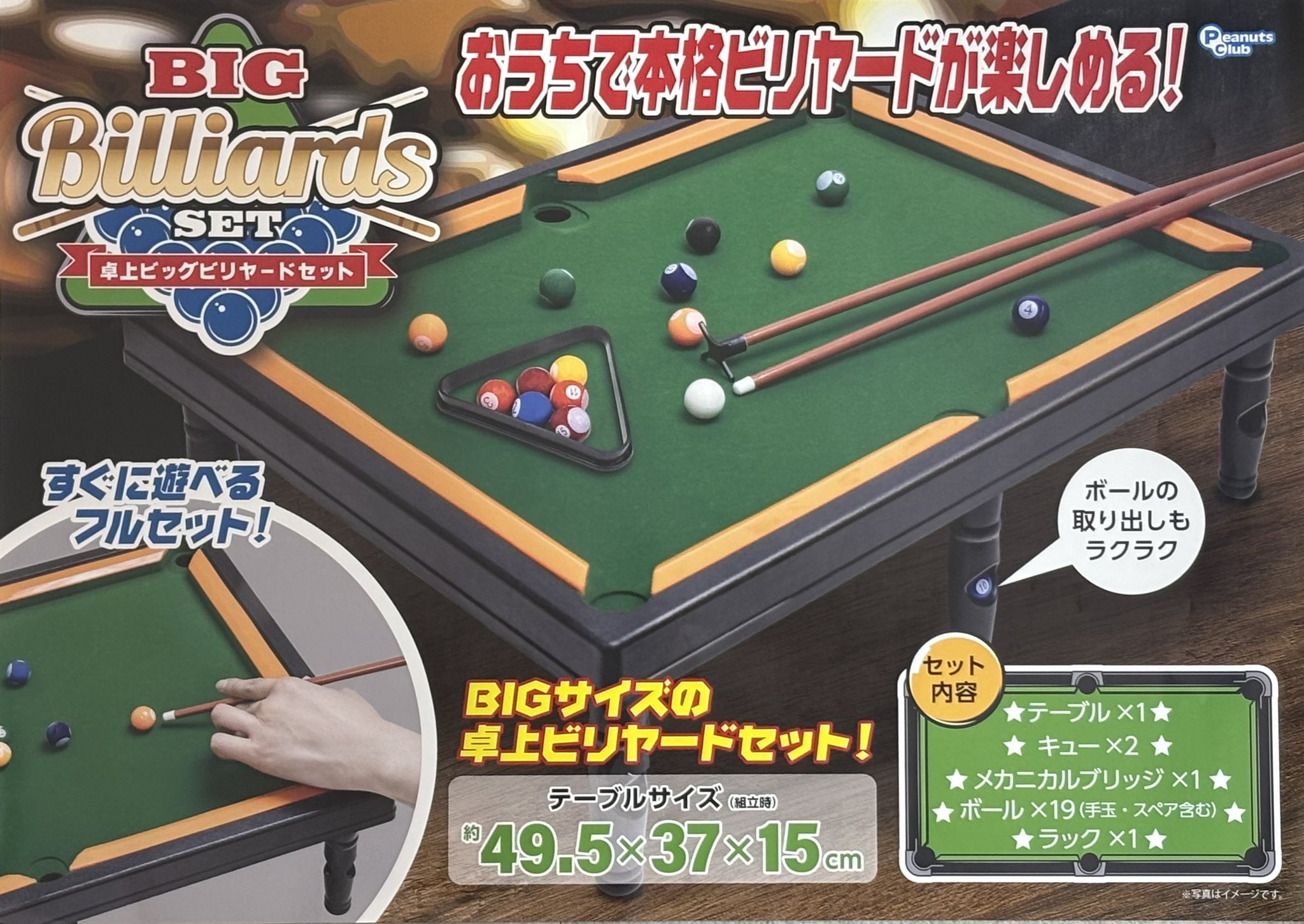 マンガ倉庫日向店アミューズ on X: 