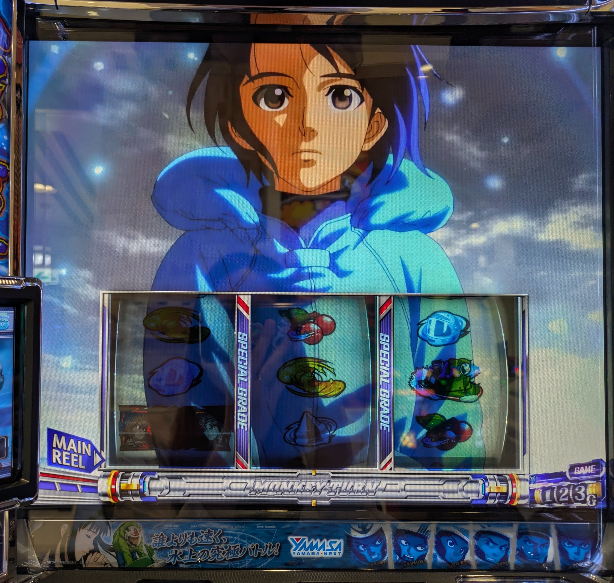 とらちゃんさん専用 とらちゃん。必勝本東北 (@tora_tohoku777) / X