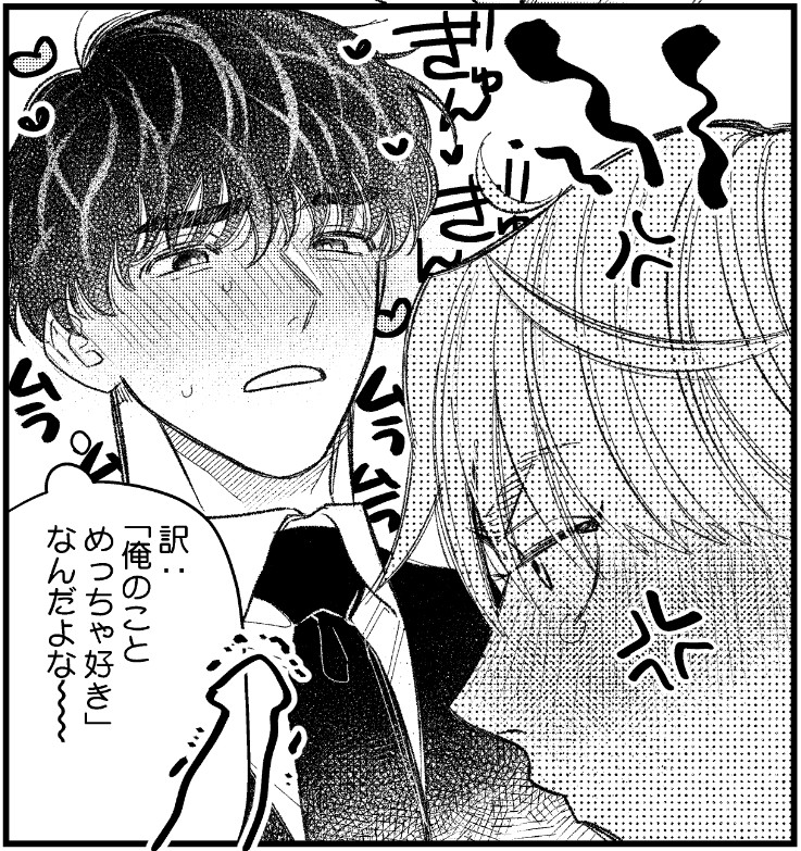 怒ってもあまり効果ない 