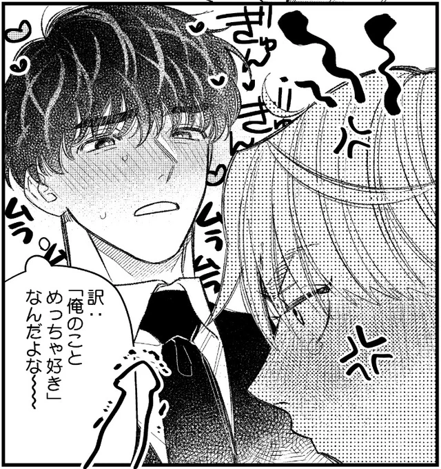 怒ってもあまり効果ない 