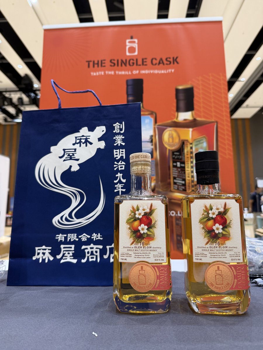 マジンガーZ』ラベル グレンロセス1997 ウイスキーミュウ 再値下げ