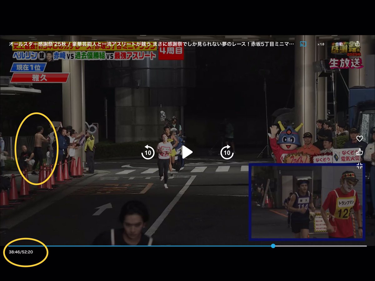 オールスター感謝祭のエガちゃん見切れシーン、TVerで見てみた