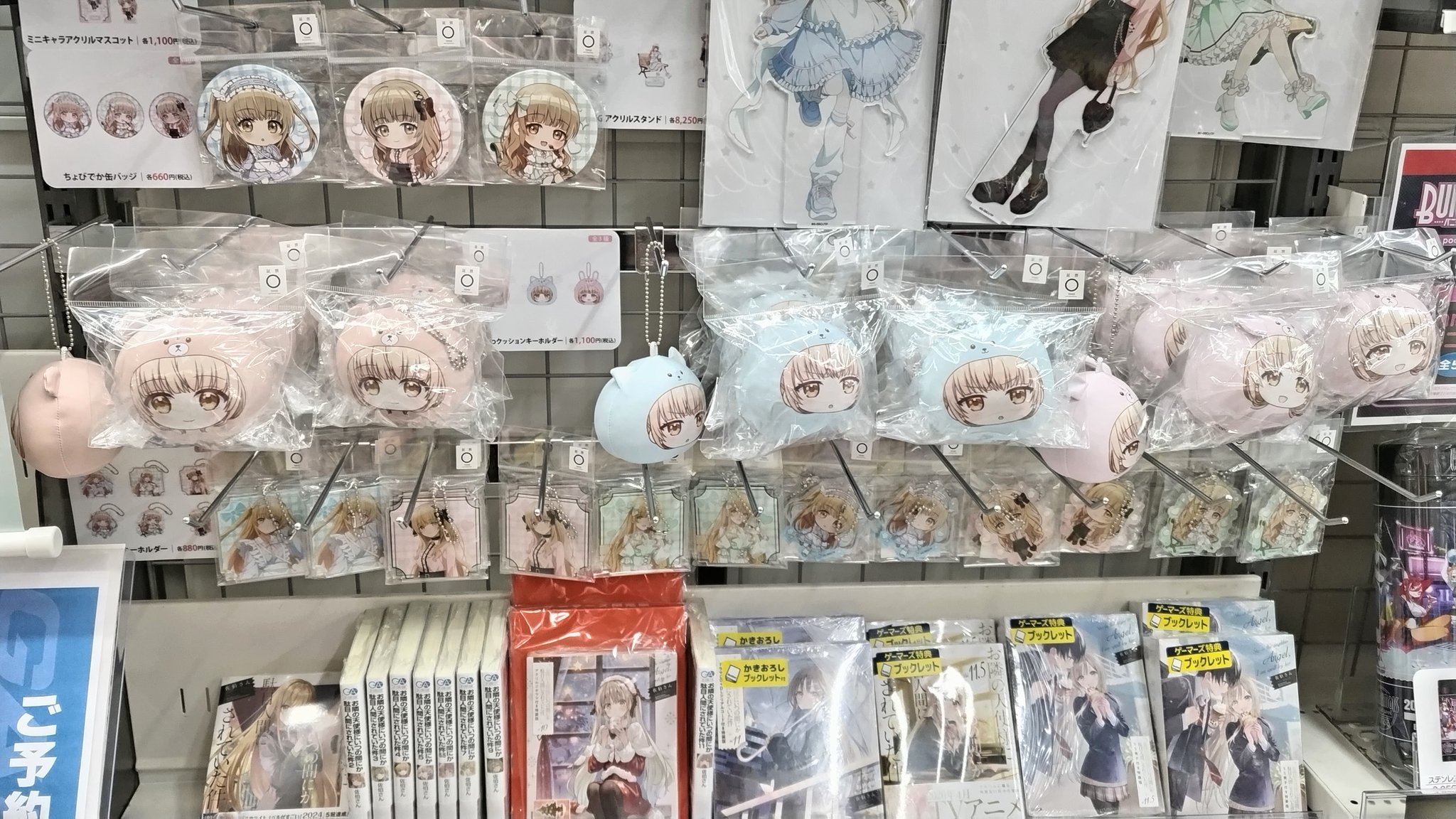 よろしくお願いします(^з^)-☆様 リクエスト 2点 まとめ商品 お隣の天使様にいつの間にか駄目人間にされていた件