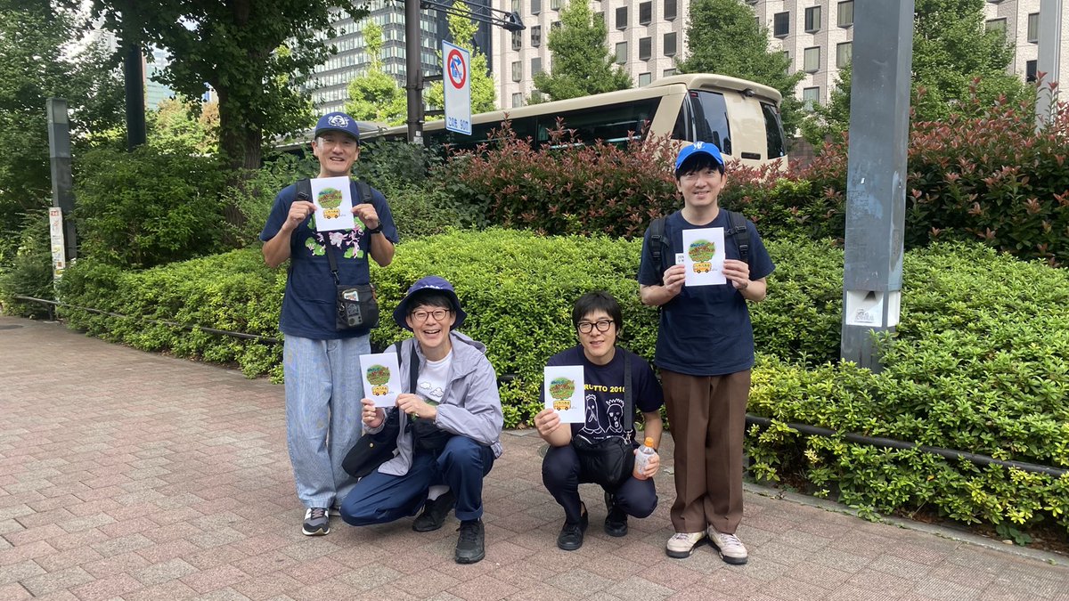 PICNIC6pic163cm's tweet image. 昨日の佐久間さんと行くバスツアーの行きと帰りです。ダチョウを観たらポーズも変わってました。これがその日に生まれたダチョウポーズ。そうか。左手はつけなくて良かったんだ。次ダチョウポーズする時はリベンジさせて下さい。そしてめちゃくちゃ楽し過ぎた！皆様ありがとうございました！