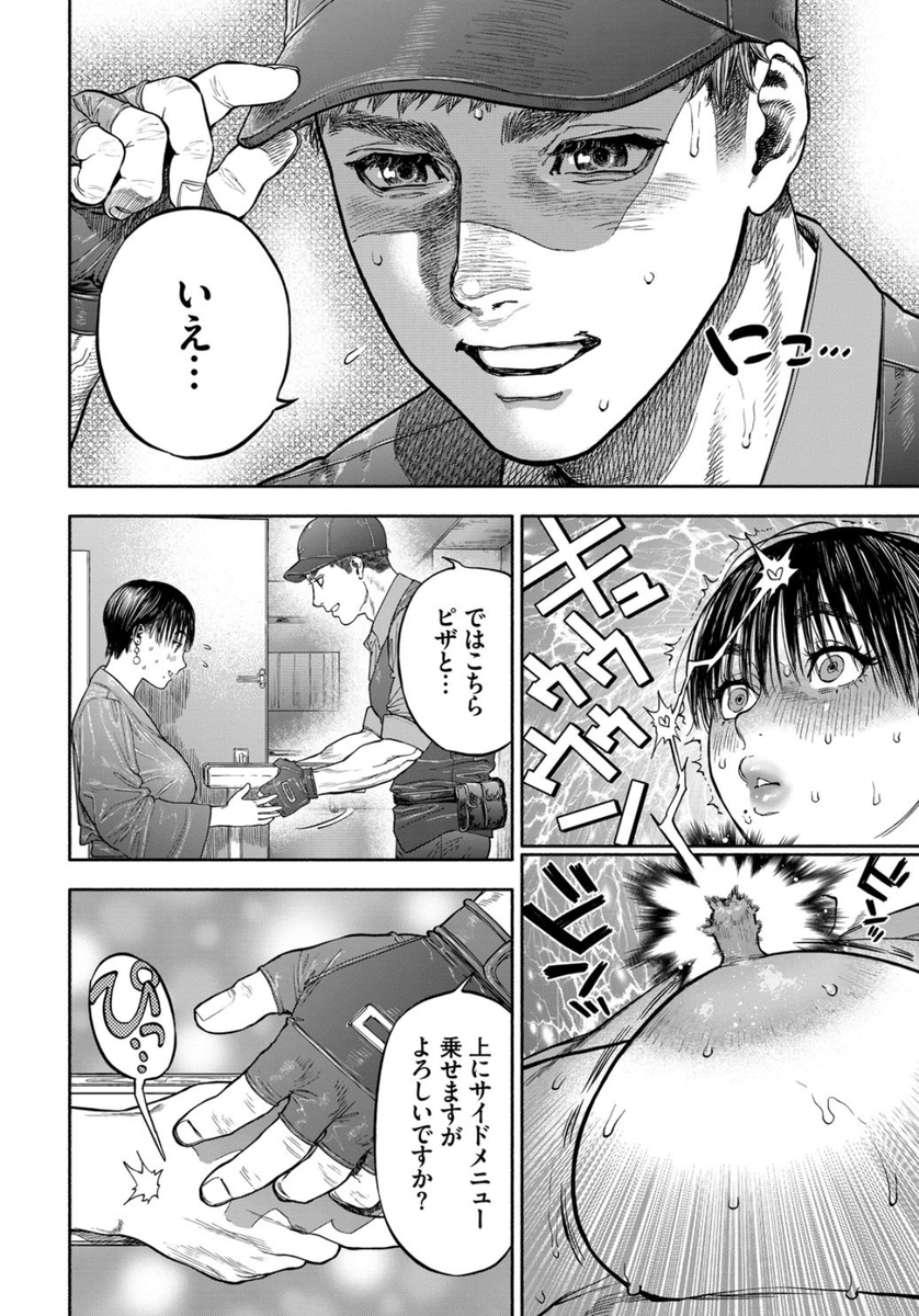 高画質エロ漫画 まとめ💕 tweet media