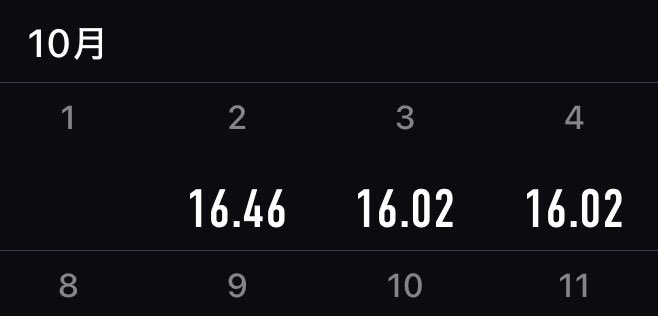 誰か、、たす、け、