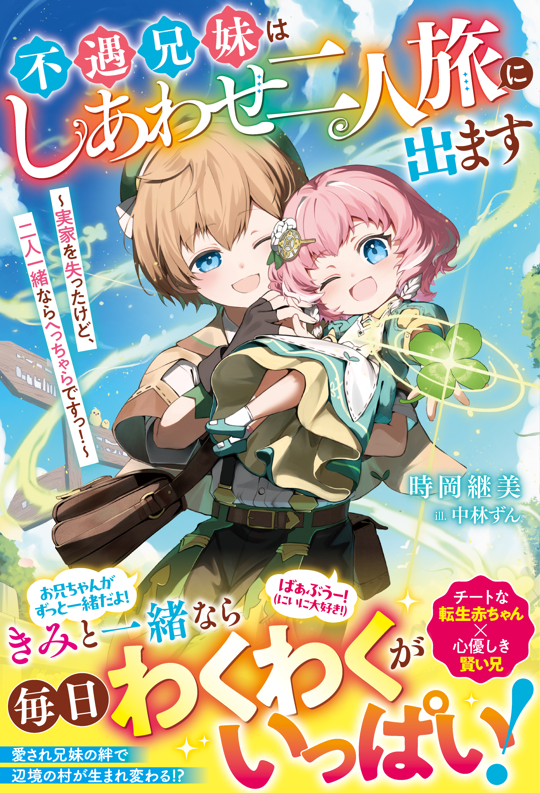 漫画 笑運指南虎の巻—運づくり100の手 Amazon.com: 漫画笑運指南虎の巻―運づくり100の手
