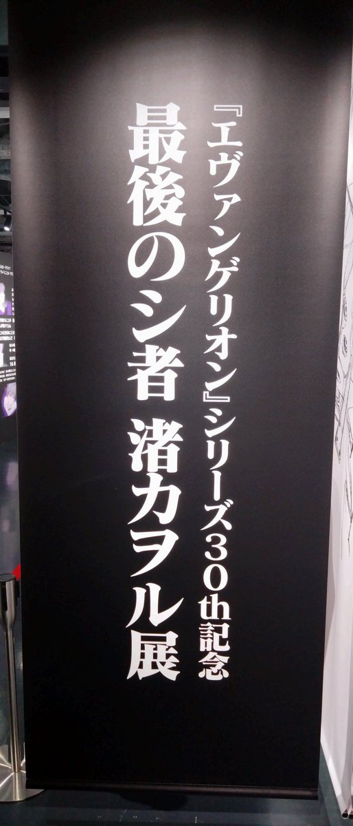 桜梛(おうな) on X