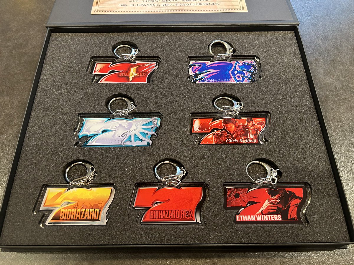 パチスロバイオハザード　非売品　歴代７図柄キーホルダー　コンプリートセット まうまう@バイオしか勝たん on X: 