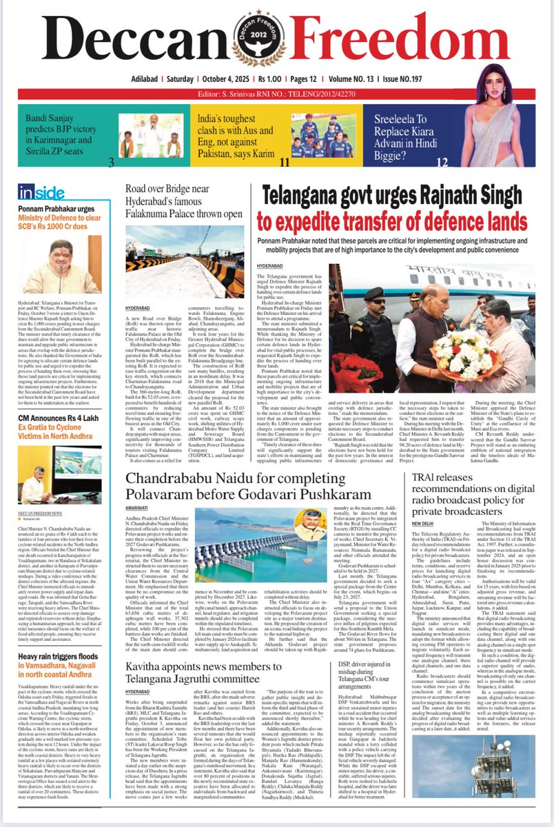 Vedham school TAPOVAN tweet media