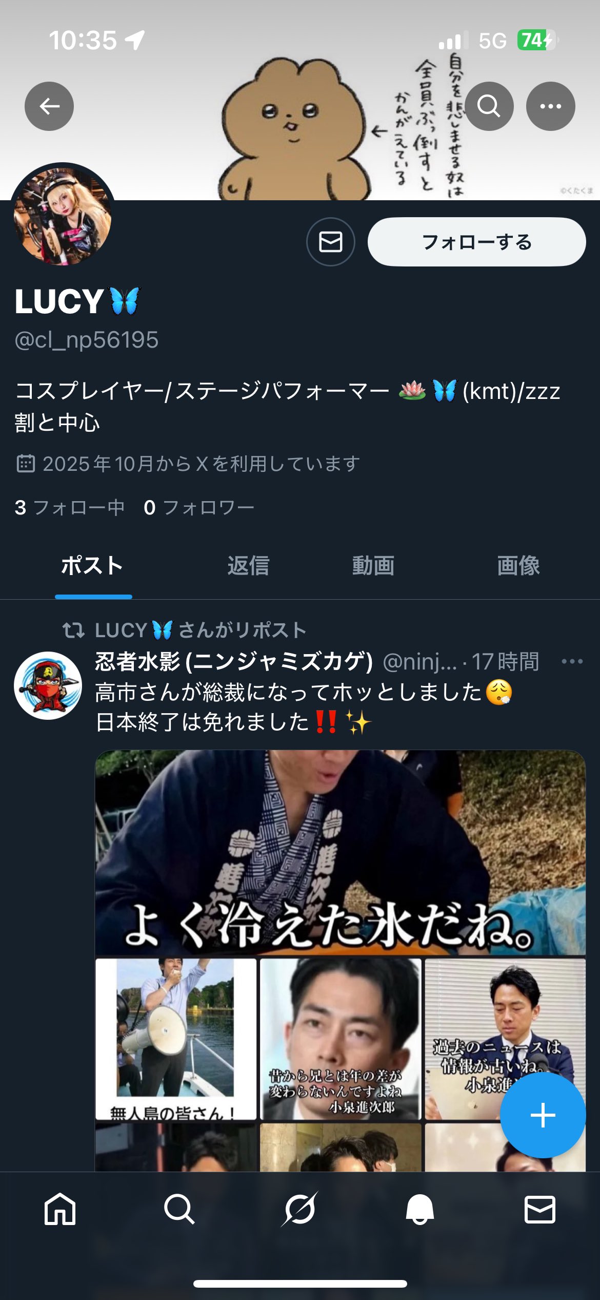 コメントいただいた ペッツ様 のみに発送します LUCY🦋 on X: 