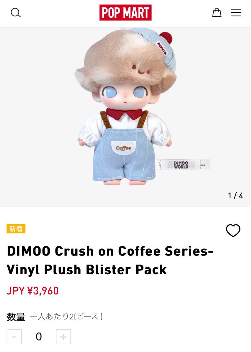 みっちーはラブブじゃなくて DIMOOなのね🩷 最近芸能人のカバン