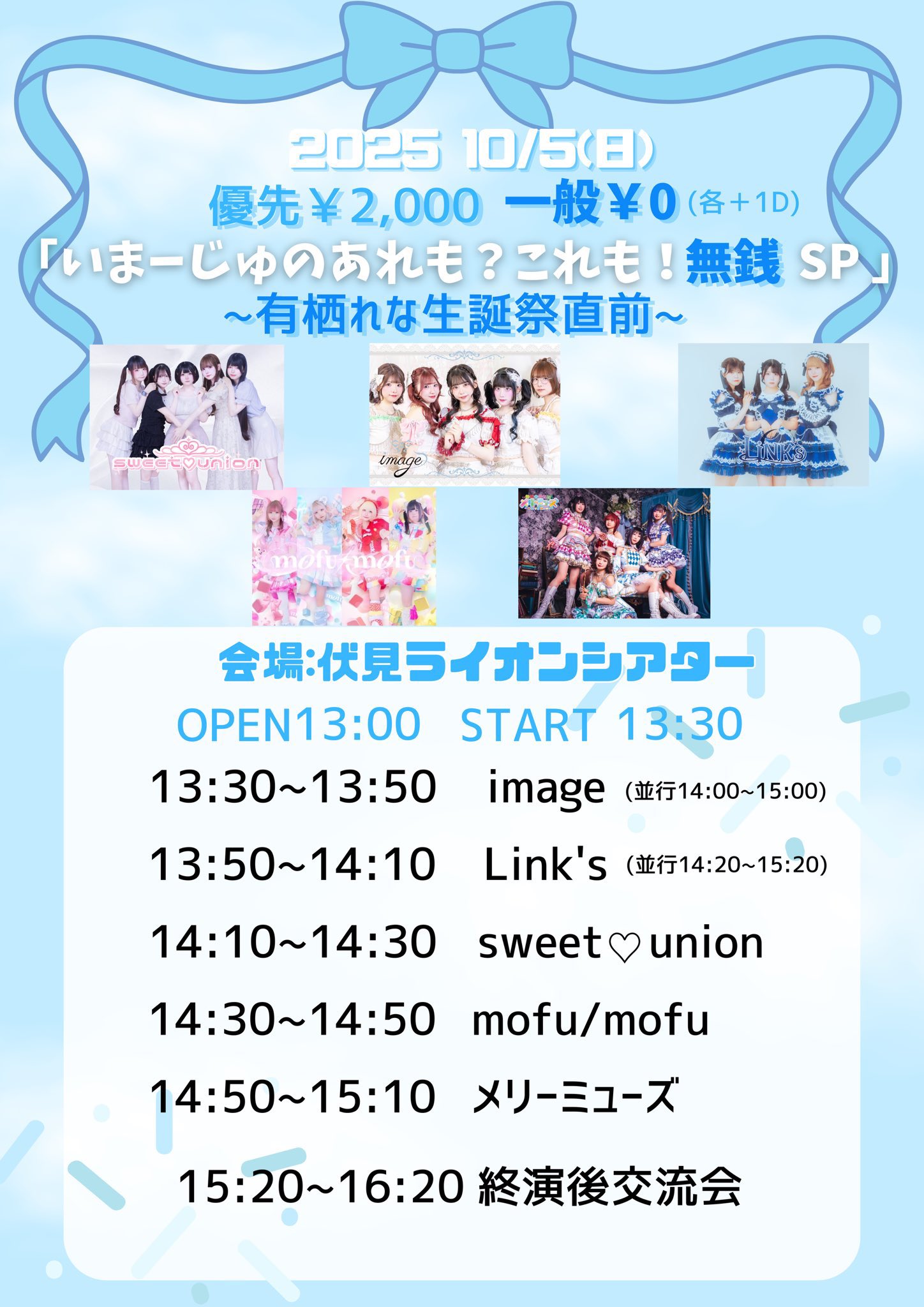 なぎ 聖誕祭 ハピカ20枚 God's Luck and Concentration [Happy Collection Lottery