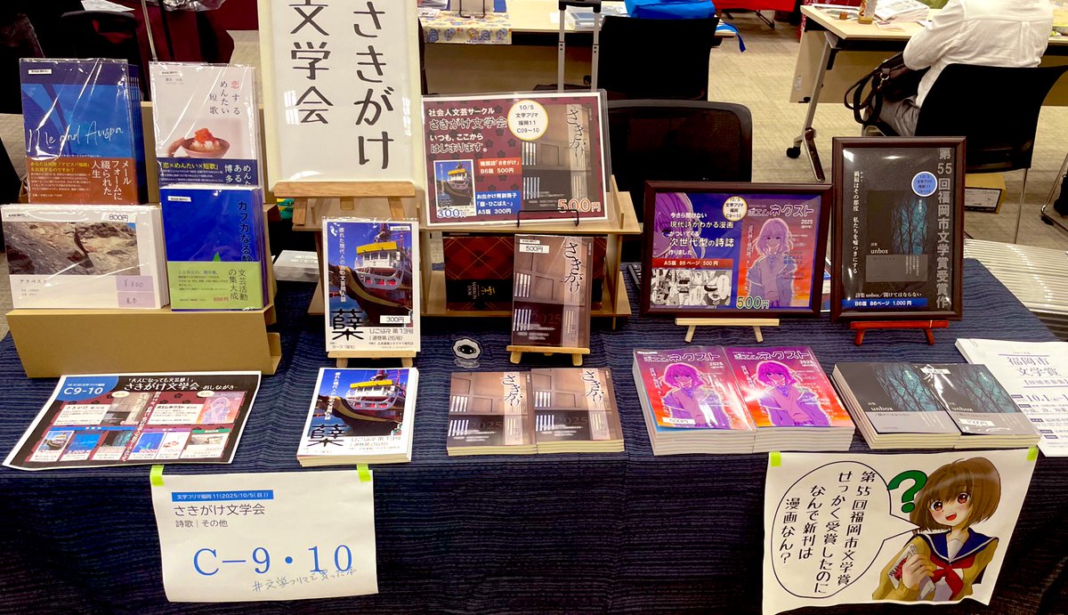 sakigake_japan tweet picture