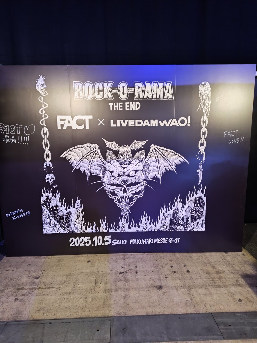 fact0919's tweet photo. #FACT_DAM https://t.co/eB8KIwXsEP