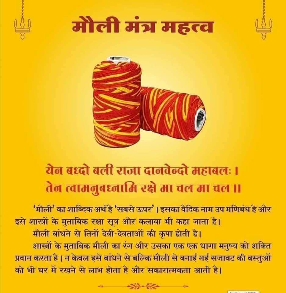#संस्कृत_संस्कृति_संस्कारः