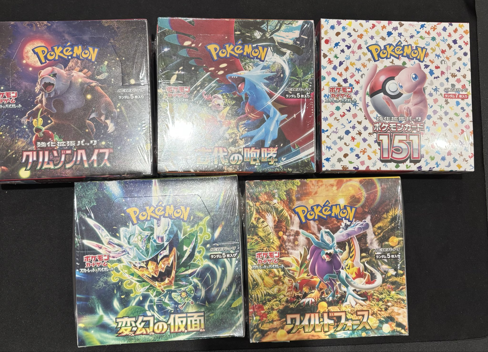 ポケモンカード BOX クリムゾンヘイズ 未開封 強化拡張パック「クリムゾンヘイズ」未開封BOX 1BOXの通販 こと