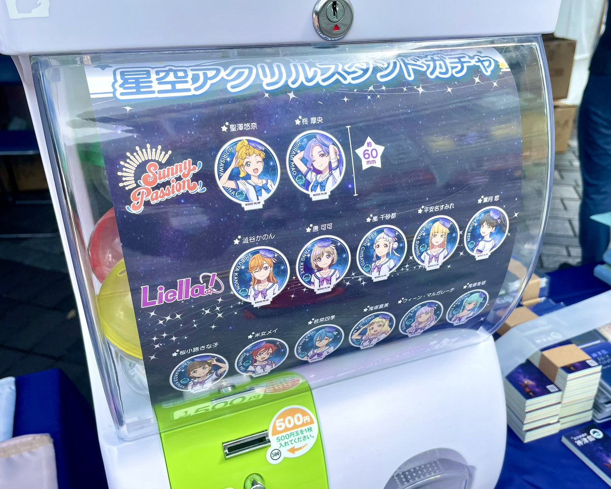 ラブライブ！スーパースター!!／Liella!公式 on X: 