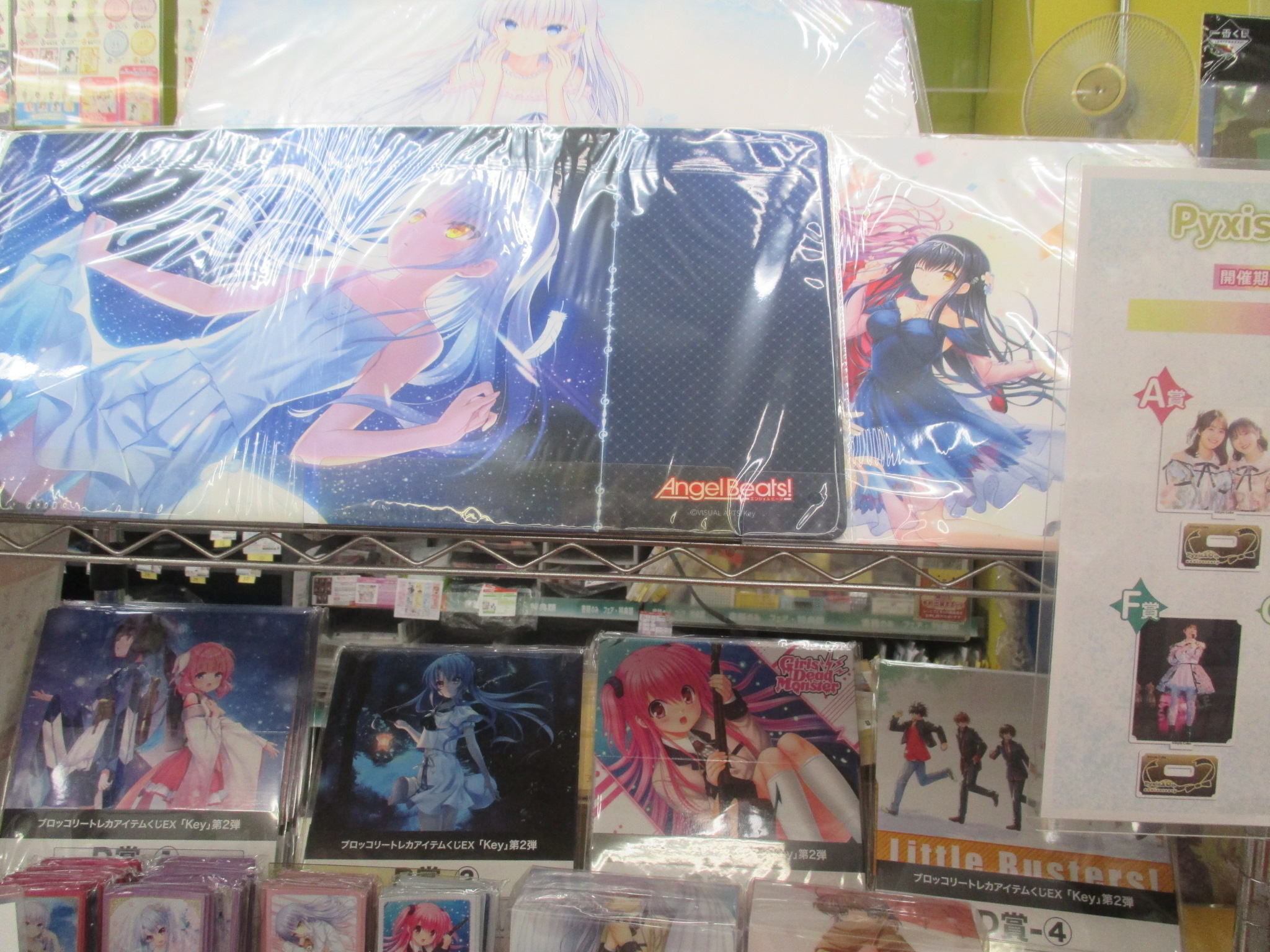 Key トレカアイテムくじEX Summer Pockets プレイマット ブロッコリー