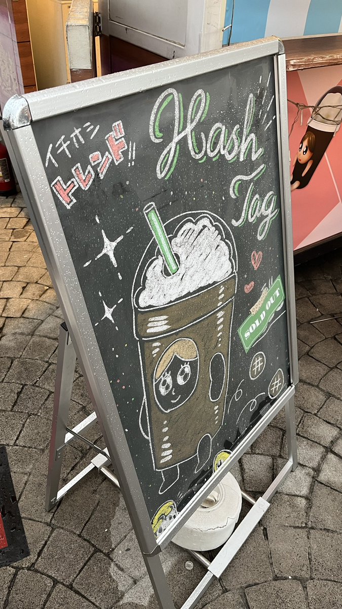 これ何気にテンション上がったな〜！！