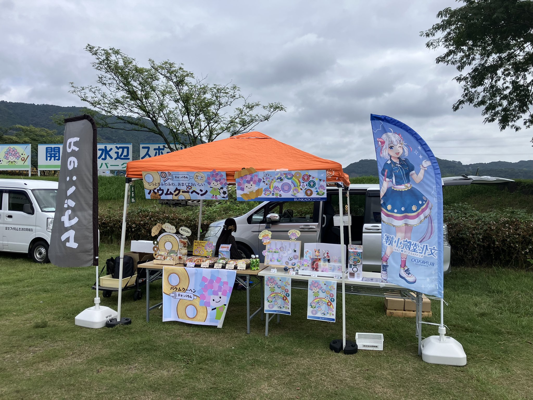 Nana-7 (@Nana_WPeninsula) / X