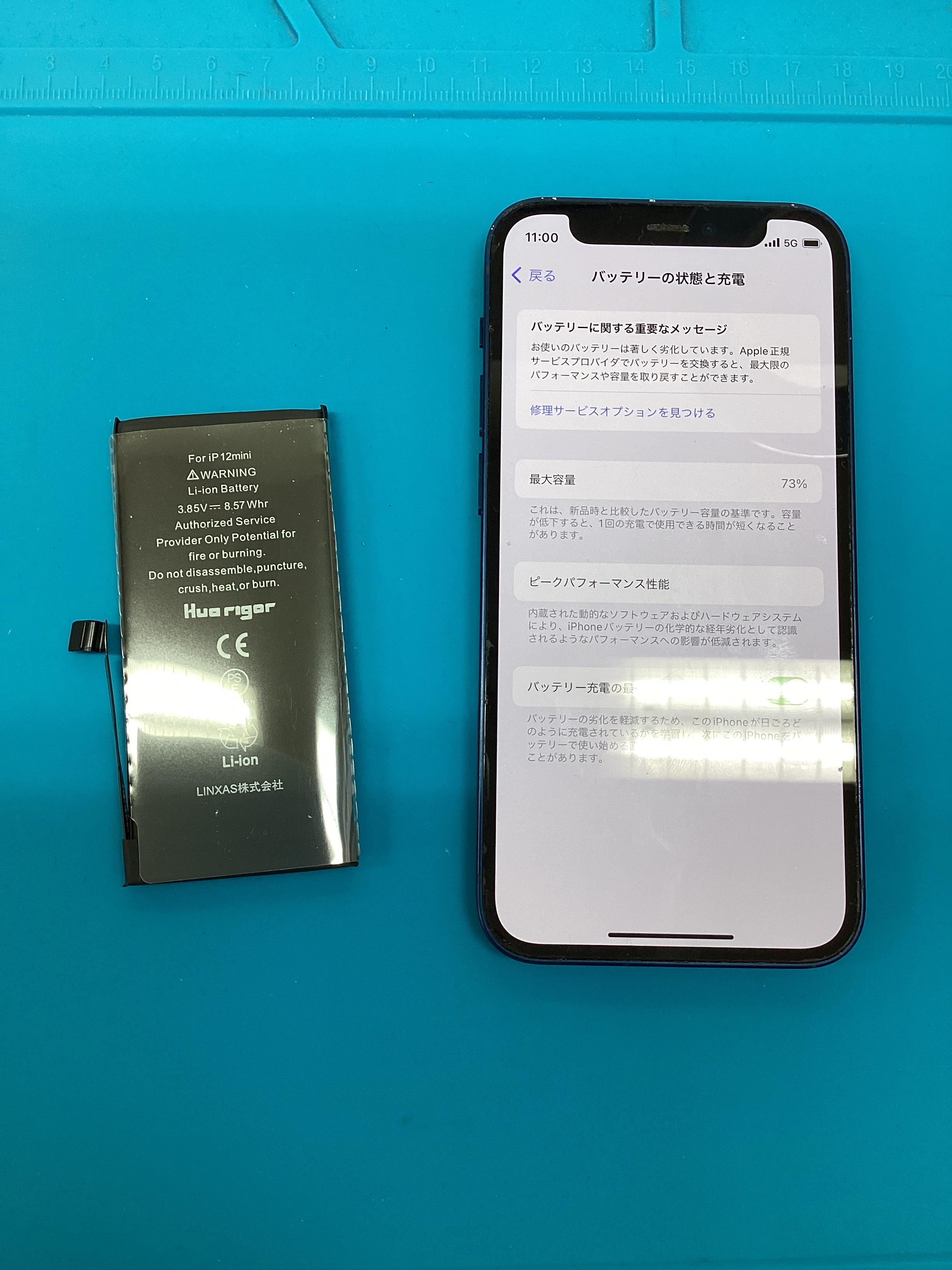 ✅✨【ほぼ新品】【100％】❣️iPhone 12 mini SIMフリー✨ 楽天市場】【中古】【整備済み品】【バッテリー100％】iPhone 12