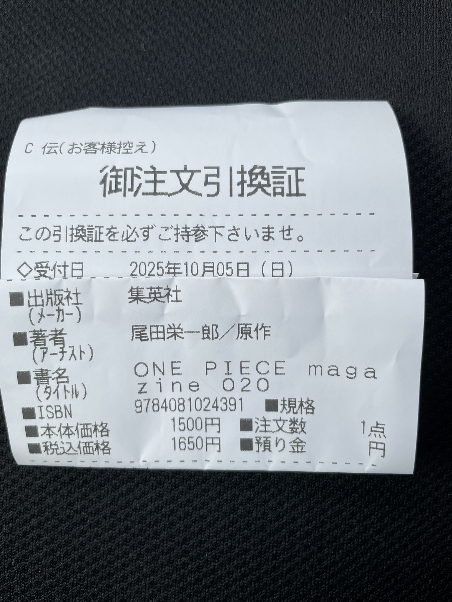 TTです( ´∀`)/~~他の方は購入不可‼ Nissan R382 (買取品につき現状渡し) | big end