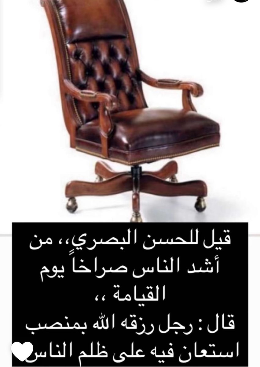 MusaadAloqab's tweet image. حسبني الله ونعم الوكيل فيهم