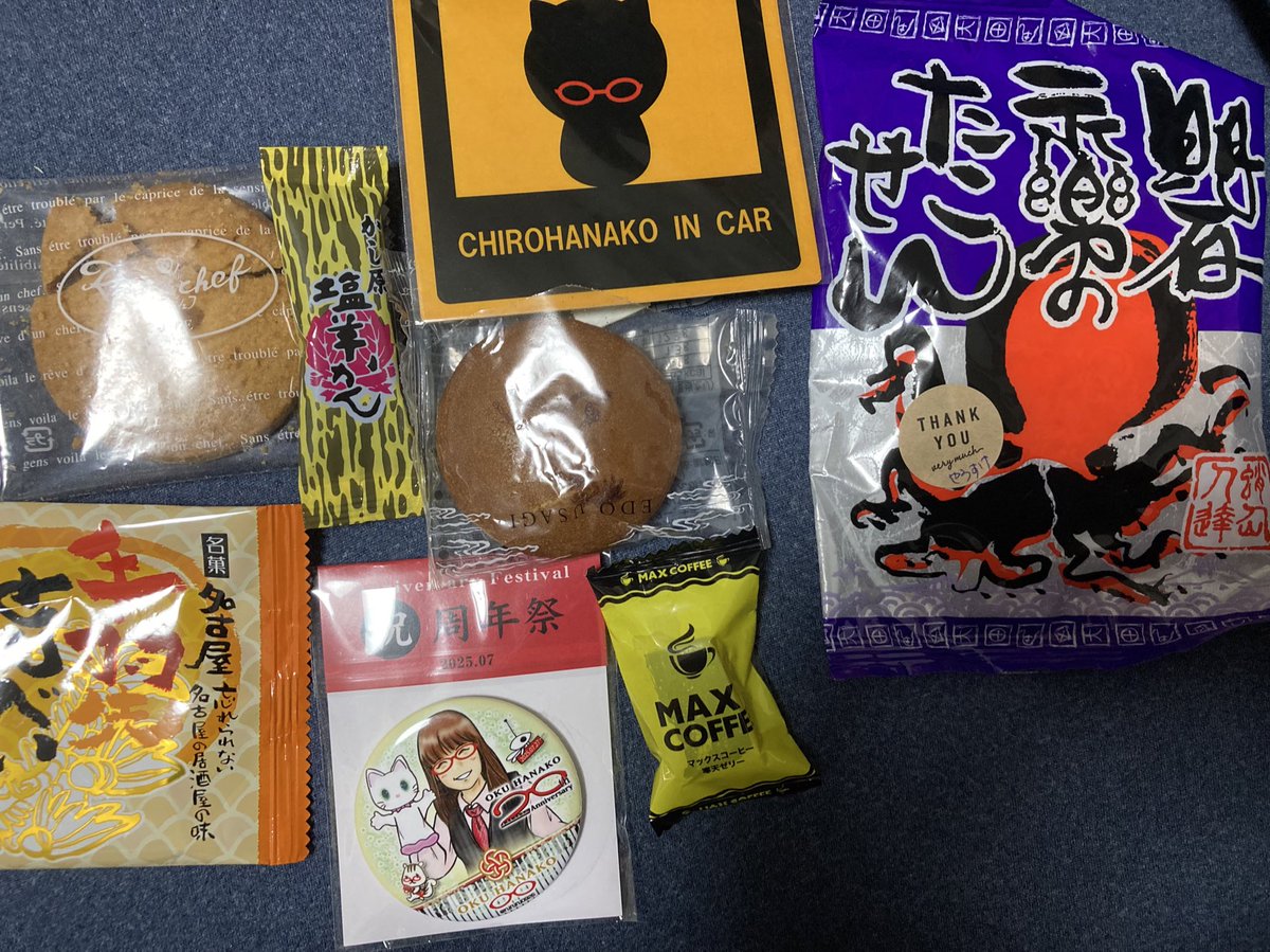 としちゃん 💋KISS ME としちゃん💋 (@TOSHIM113) / Posts / X