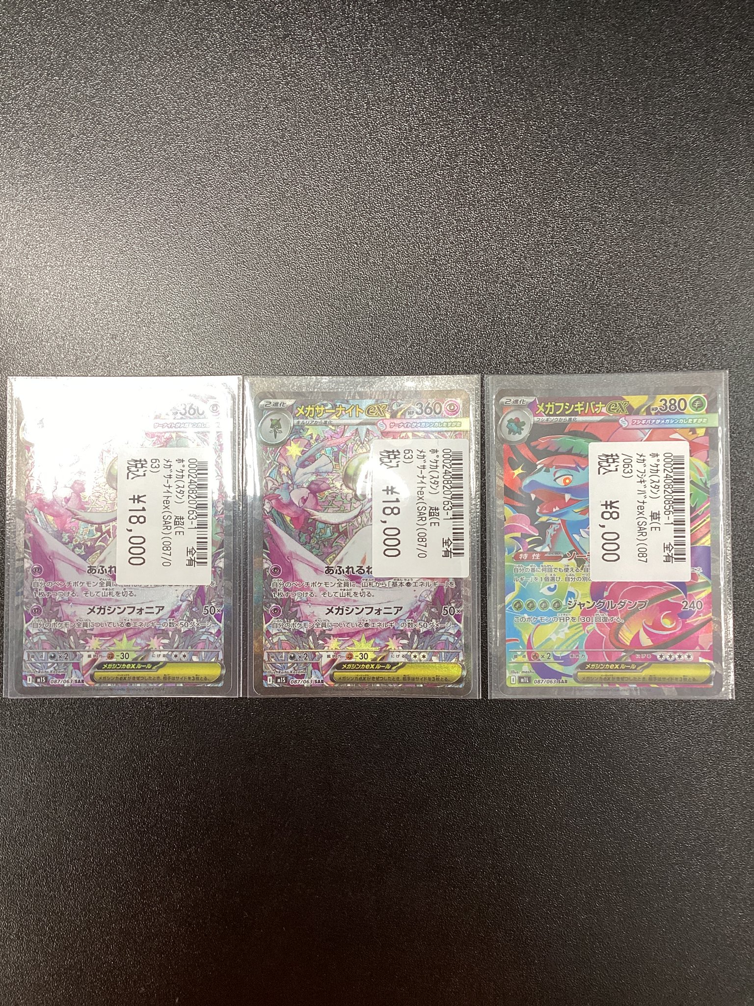 宝島トレカ小牧店 買取強化中 on X: 