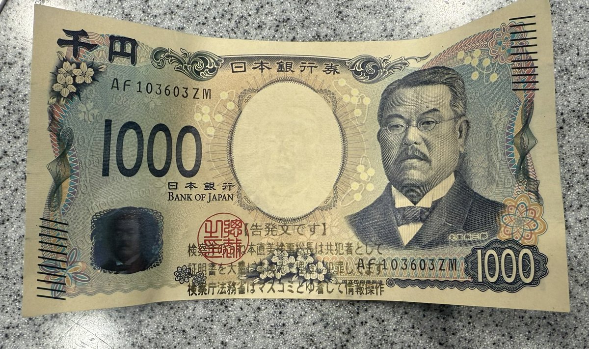 etsuko_ki's tweet photo. 何これ😂
#検察庁
#法務局？ https://t.co/deWZ65yhrc