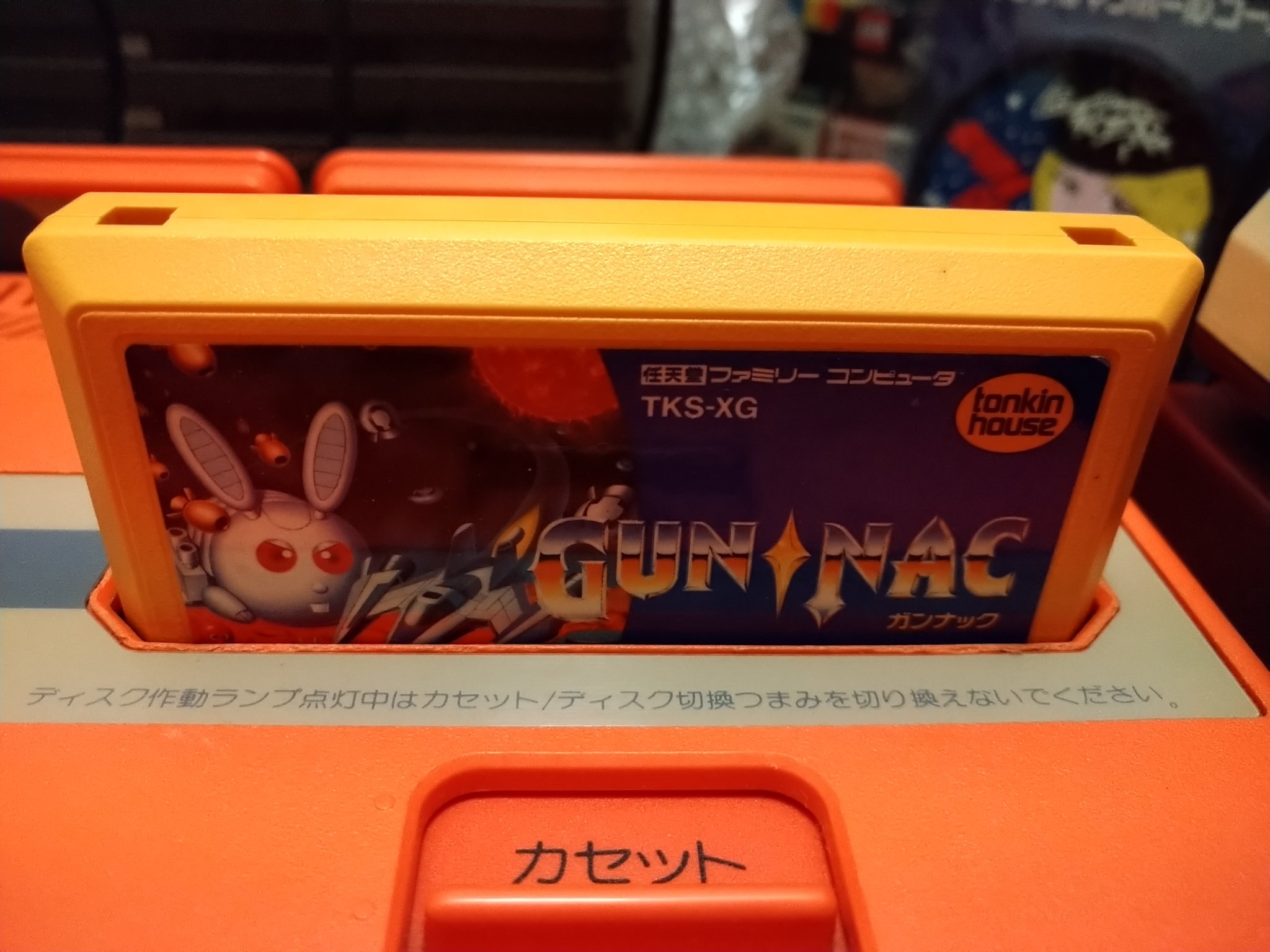 任天堂　ファミリーコンピュータ　「ガンナック」 Amazon | GUN・NAC | ゲームソフト