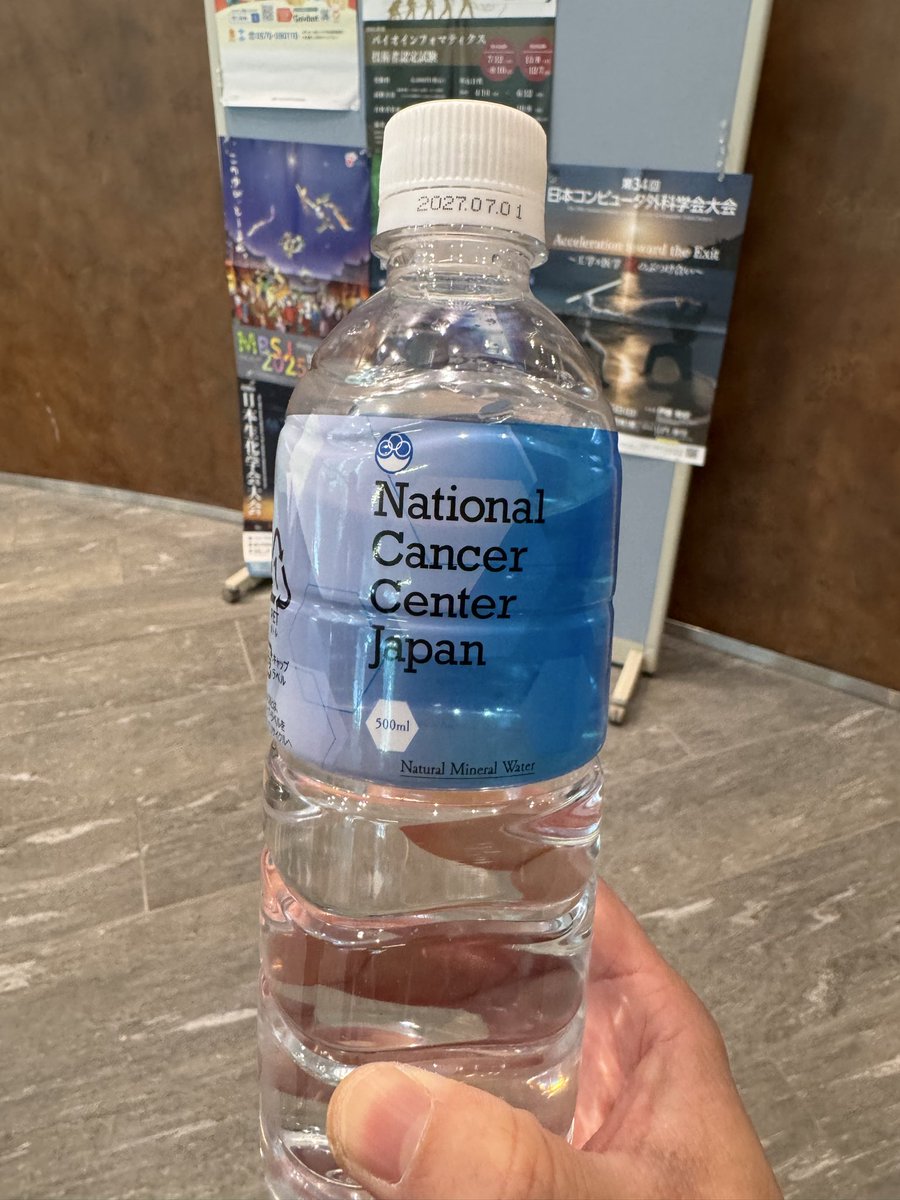 herbloong's tweet image. It’s a quiet Sunday morning in #Tsukiji Tokyo. About to start the 7th NCCH Japan workshop on Methods in Oncology Phase 1 Trials and Research 🇯🇵. Looking forward to meeting colleagues from Japan and around the region. @apoddc @CUHKMedicine #LCSM @Phase1_NCCH