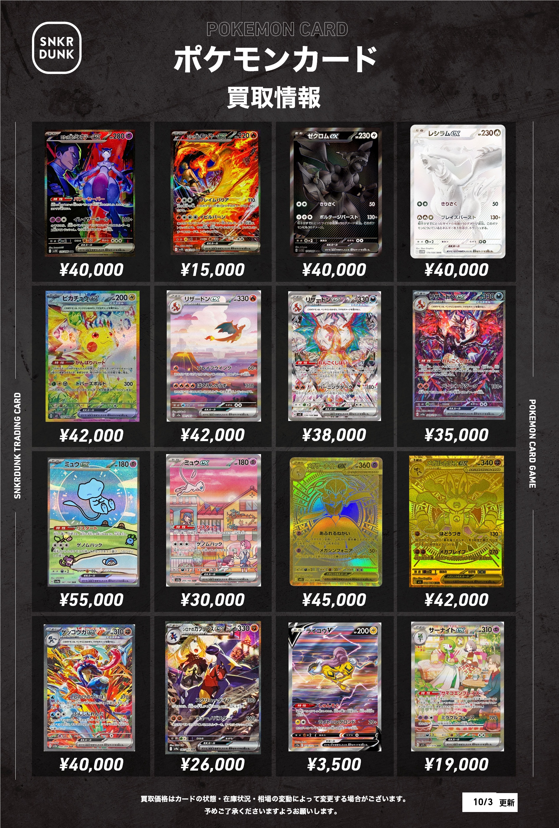 rara⭐︎様 リクエスト 5点 まとめ商品 トピックス】40cm級のドール「AniFee(アニフェー)」シリーズに