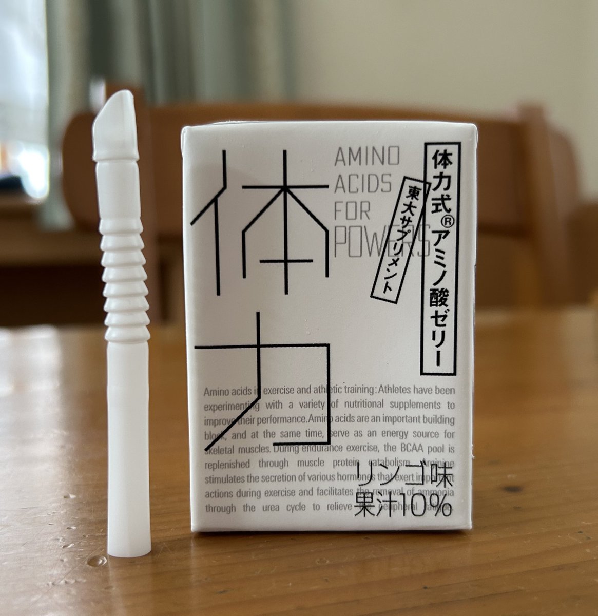 k_uooq's tweet image. #体力をいただく

あれ？
ストローみじかくね？
これは 箱をつぶして飲む？
やつかな…🤔💭