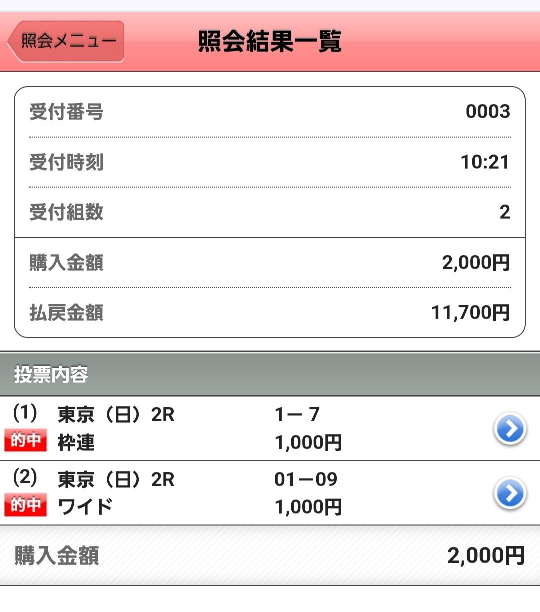 おまとめ価格です。 ありがとうございます salasala960341 on X: