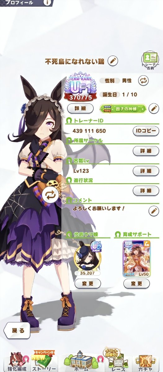 不死鳥になれない鶏 tweet media