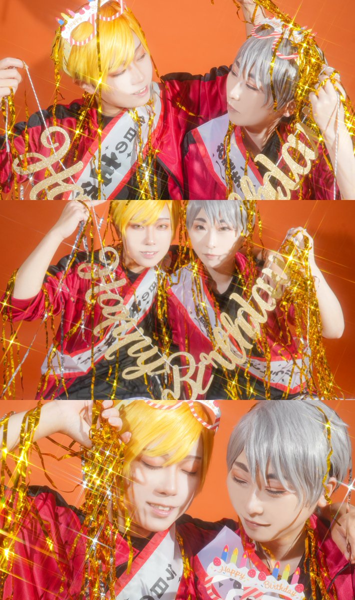 ※コスプレ

✰＿＿＿＿＿＿＿＿＿＿

-` ̗ *.𝕙𝕒𝕡𝕡𝕪 𝔹𝕚𝕣𝕥𝕙𝕕𝕒𝕪.*  ̖́-

＿＿＿＿＿＿＿＿＿＿＿✰

 # 宮兄弟生誕祭2025