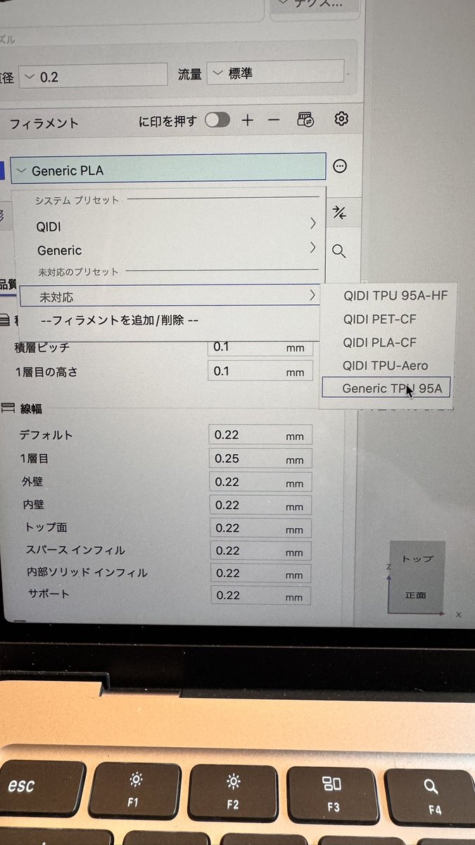 thinkdifferent3's tweet photo. @QIDI_Japan 

QIDI STUDIOバージョン2.2.1.62ですが、フィラメントの種類を、未対応のプリセットの中からGenericTPU 95Aを選択しても切り替わらないのはなぜでしょう

フィラメントの追加　削除から該当のフィラメントはチェックしています

わかる方教えてください https://t.co/Dz56Q19Jnx