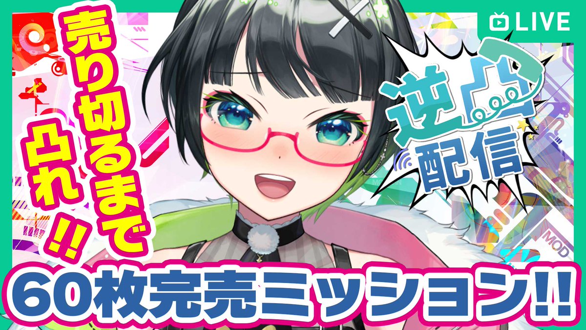 めんだこちゃん🐙声のいい女 (@Mendako_Vtuber) / X