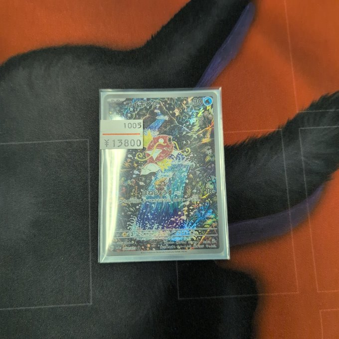 【#MisPK入荷情報】

Mahikarp  Art Rare 13800～
in the Stock

入荷いたしました
お求めの方は、Misteriaまで！
#Pokemon　#ポケカ #ポケモンカード 　#ptcg