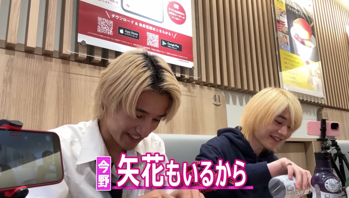 _rei887_'s tweet photo. 黎くんに信頼を置いているこんぴ🥹やぴ🥹 https://t.co/4o7C6IuoCA